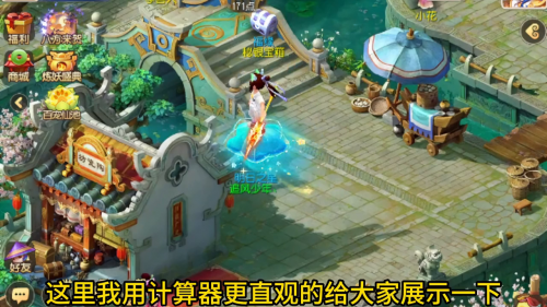 梦幻西游手游金币换银币怎么换，如何实现金币兑换银币的最大化插图1