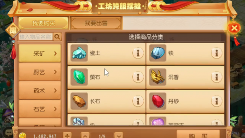 梦幻西游手游金币换银币怎么换，如何实现金币兑换银币的最大化插图3