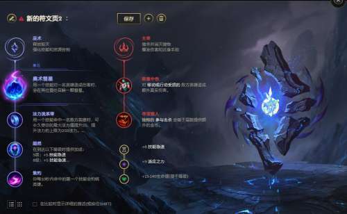 无限火力艾希出装，大乱斗寒冰POKE出装插图1