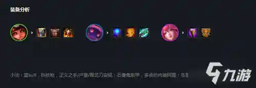 六法小法搭配什么阵容好插图1