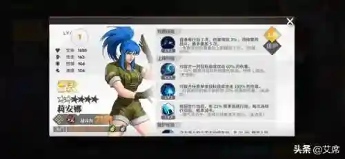 全明星激斗大蛇搭配什么阵容好插图2