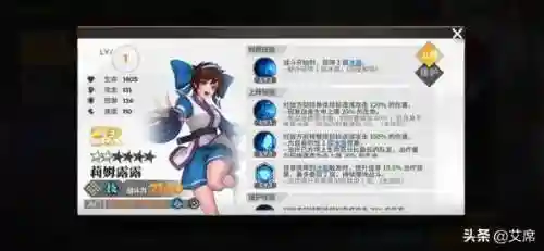 全明星激斗大蛇搭配什么阵容好插图3
