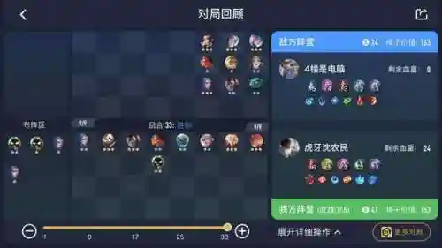 什么阵容搭配奶妈好打李信插图16