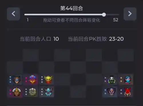 自走棋米波搭配什么阵容好