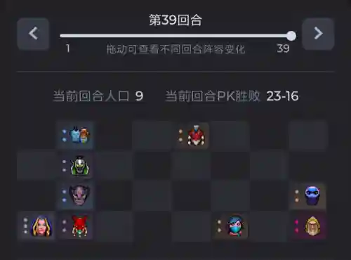 自走棋米波搭配什么阵容好插图3