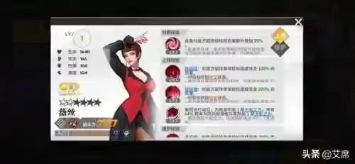 全明星激斗大蛇搭配什么阵容好插图1
