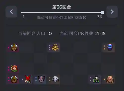 自走棋米波搭配什么阵容好插图2