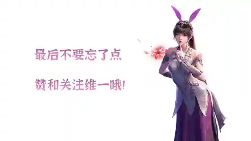 宗门阵容搭配插图8