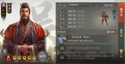 战棋弓手阵容搭配插图20