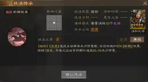 战棋弓手阵容搭配插图4