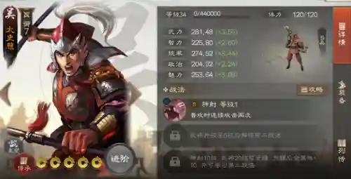 战棋弓手阵容搭配插图12