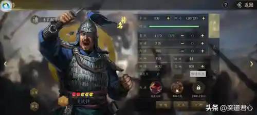 孙坚吕布搭配阵容插图14