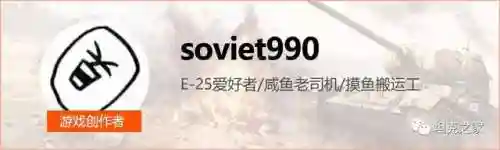 五坦克阵容搭配插图1