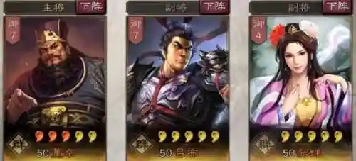 貂蝉阵容搭配技巧插图3