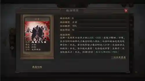 貂蝉阵容搭配技巧插图1