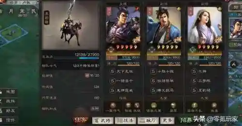 潜龙阵容搭配推荐图解(卧龙三国最强阵容)插图7