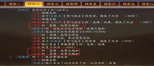 关羽父女阵容搭配图片大全(关羽有几个子女)插图4