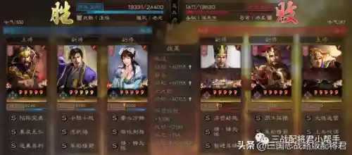 超级推抗阵容搭配(新版本最强阵容)插图13