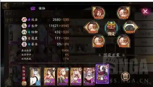 雀修阵容搭配攻略(孔雀明王就业阵容搭配)插图2