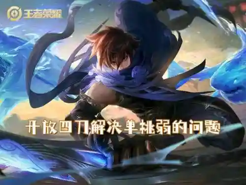 王者争锋最强阵容搭配(王者征途最佳组合阵容推荐)插图3