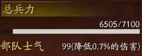 关平怎么搭配武将开荒阵容(三国志战略开荒阵容推荐)插图18
