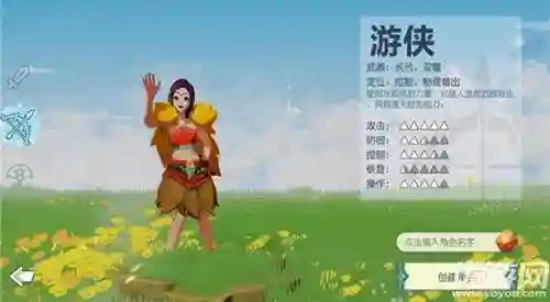 海盗纪元阵容搭配攻略(海洋王国最强阵容搭配)插图1