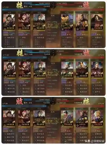 西凉铁骑阵容搭配甘宁(甘宁虎臣骑T0阵容)插图15