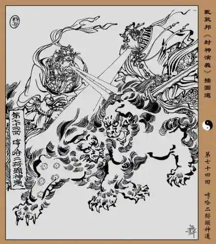 顺风耳阵容搭配(小雷音助战推荐阵容)插图3