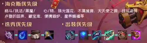 毒斗罗阵容搭配(新斗罗大陆平民最强阵容搭配)插图5