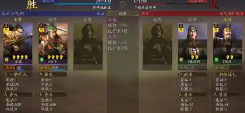 关平怎么搭配武将开荒阵容(三国志战略开荒阵容推荐)插图25