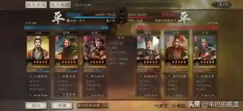 桃园最新战法阵容搭配(三国志战略版张飞战法搭配)插图24