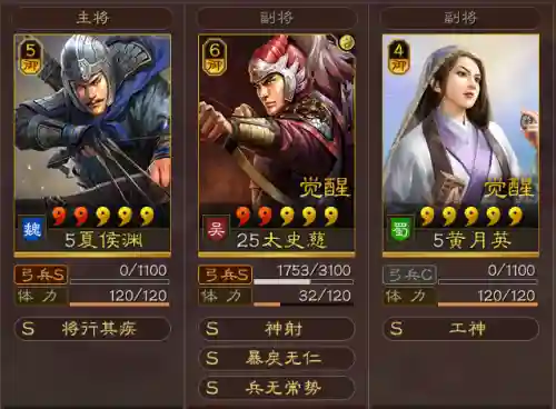 白板玩家开荒阵容搭配(开荒最舒服的阵容)插图6