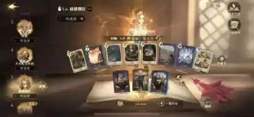 卡牌双排搭配阵容(双排最好上分的组合)插图3