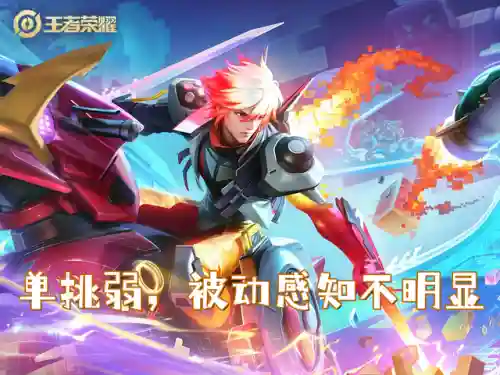 王者争锋最强阵容搭配(王者征途最佳组合阵容推荐)插图2
