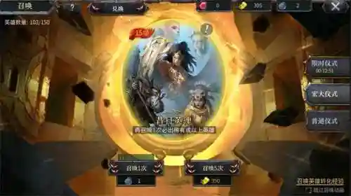 洪荒文明平民搭配阵容(文明与征服阵容推荐)插图17