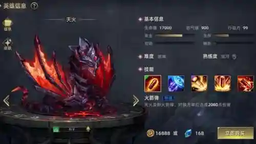 求常用的阵容搭配(新版本最强阵容)插图1