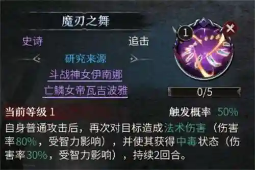 洪荒文明平民搭配阵容(文明与征服阵容推荐)插图10