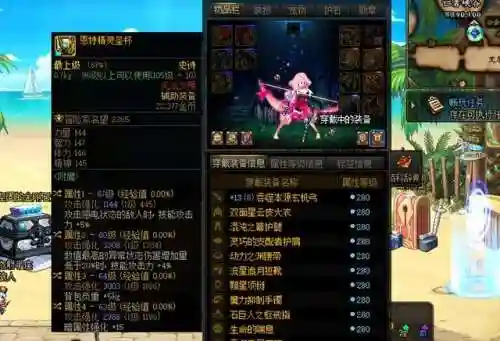 超强宝物搭配阵容推荐(宝可梦最强神兽阵容)插图5
