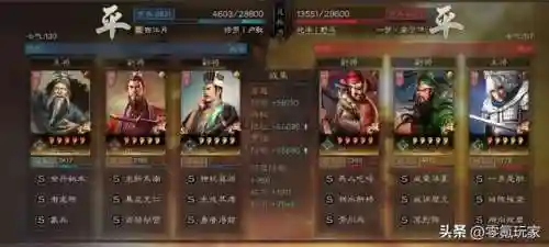 潜龙阵容搭配推荐图解(卧龙三国最强阵容)插图13