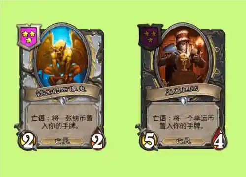 亡灵永恒骑士阵容搭配(启灵者平民玩家阵容)插图6