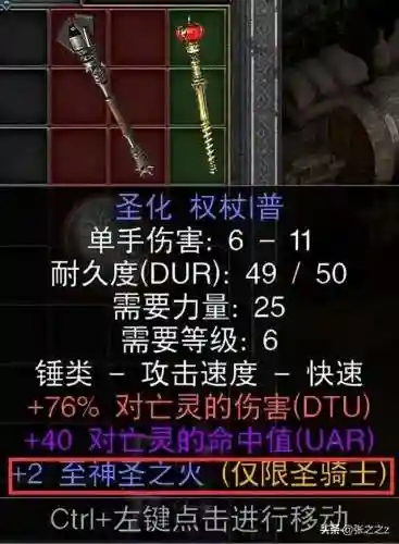野蛮时代天梯阵容搭配(暴走军团阵容搭配推荐)插图8