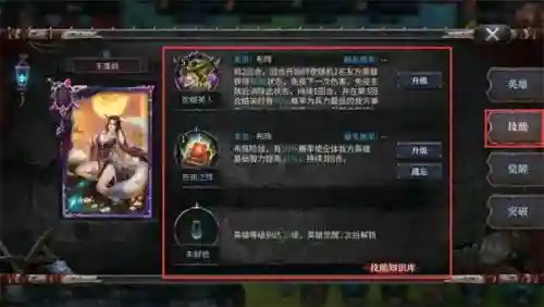 洪荒文明平民搭配阵容(文明与征服阵容推荐)插图11