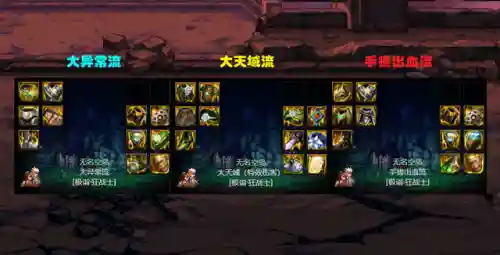超强宝物搭配阵容推荐(宝可梦最强神兽阵容)插图4