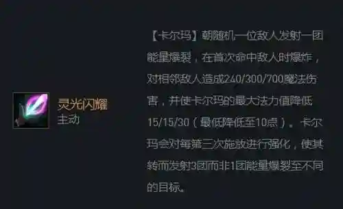 英雄黎明最强阵容搭配攻略(黎明之海后期最强职业搭配)插图4