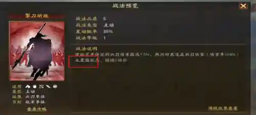 关羽父女阵容搭配图片大全(关羽有几个子女)插图6