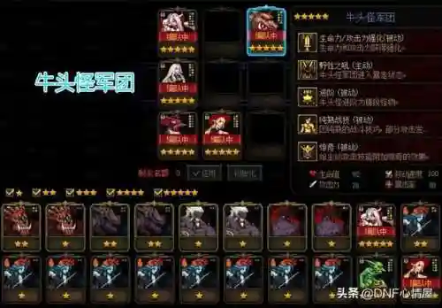 谋略战企鹅阵容搭配(策略军团电法阵容搭配详解)插图1