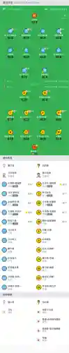 希尔应搭配谁阵容(明日方舟t0阵容最新)插图14