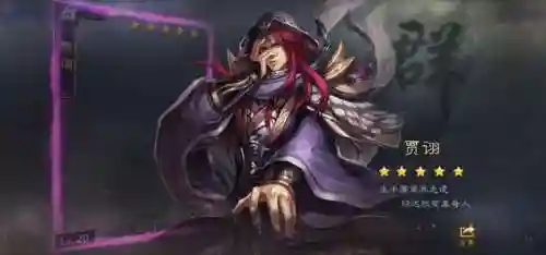 率土之滨董卓怎么搭配阵容(率土之滨五星董卓值得培养吗)插图2