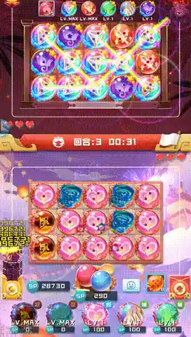 冰墙球球阵容搭配(冰风组曲用什么阵容打)插图6