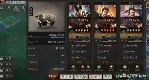 潜龙阵容搭配推荐图解(卧龙三国最强阵容)插图2